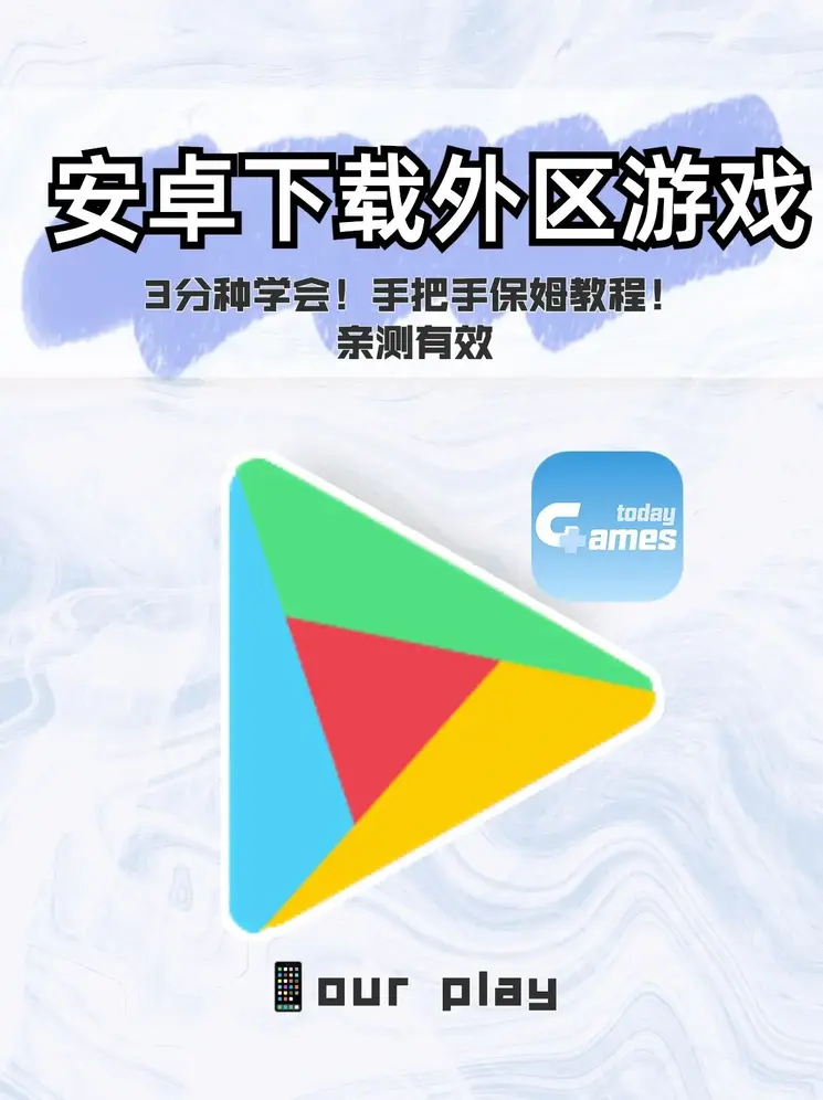 qyvip88下载截图0