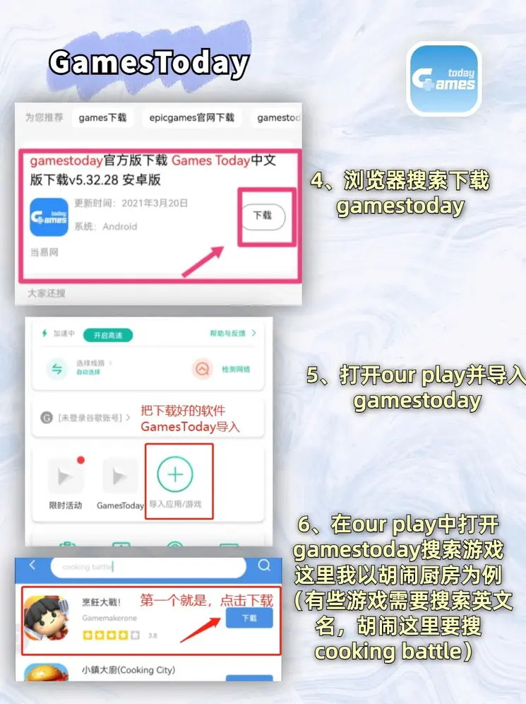 qyvip88下载截图2