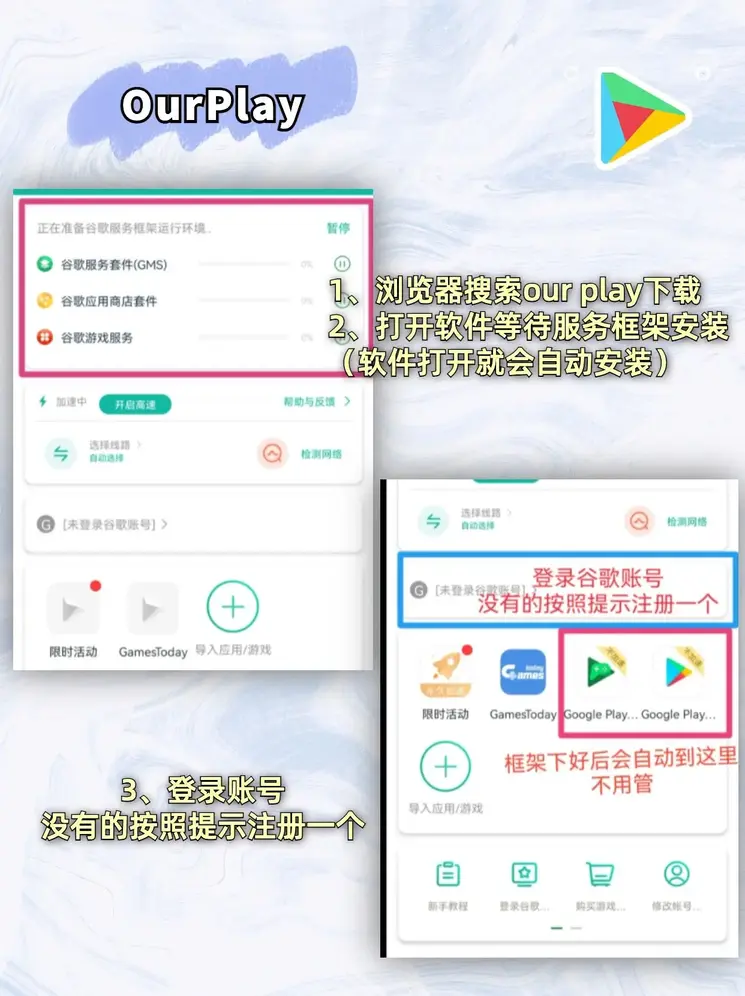 qyvip88下载截图1